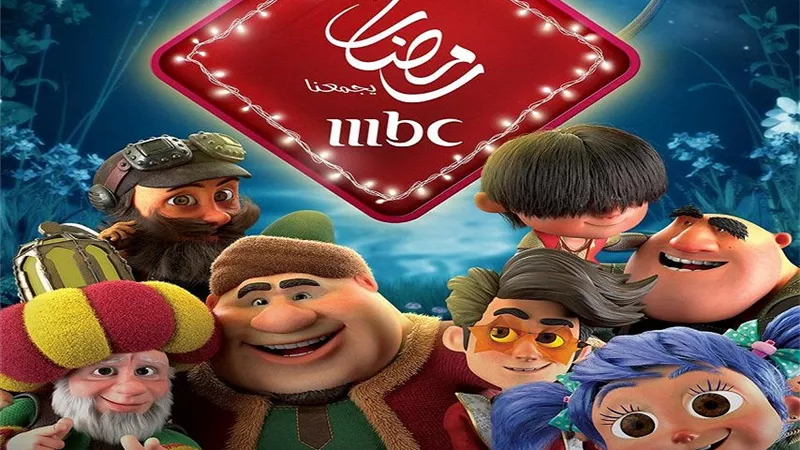 مواعيد عرض برامج ومسلسلات شبكة قنوات 
