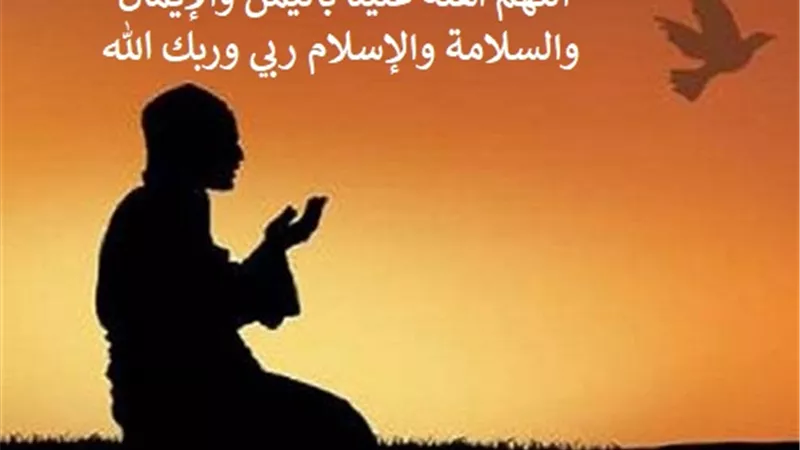 دعاء رؤية هلال رمضان كما ورد عن رسول الله