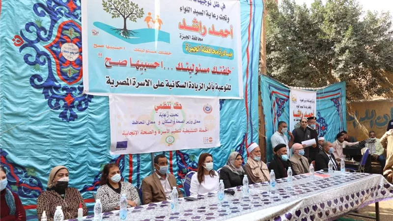الجيزة تعقد ندوات تثقفية وتوعوية بمراكز الصف وأطفيح ومنشأة القناطر والواحات