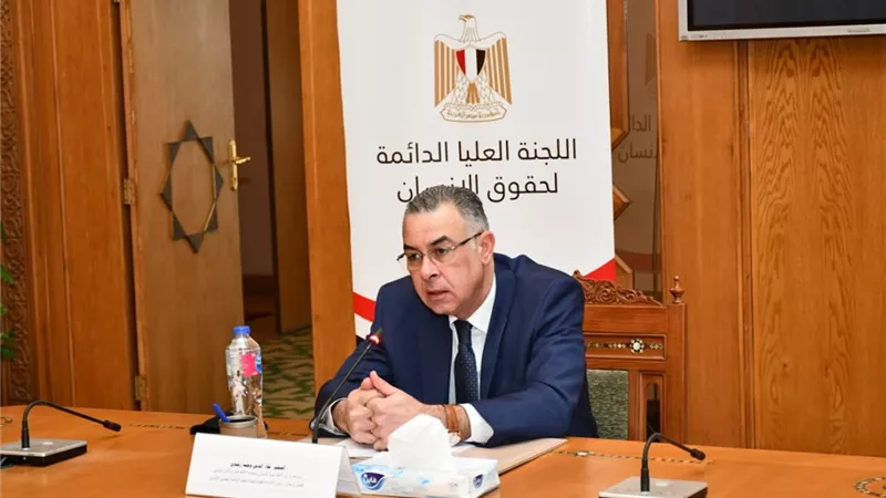 العليا الدائمة لحقوق الإنسان