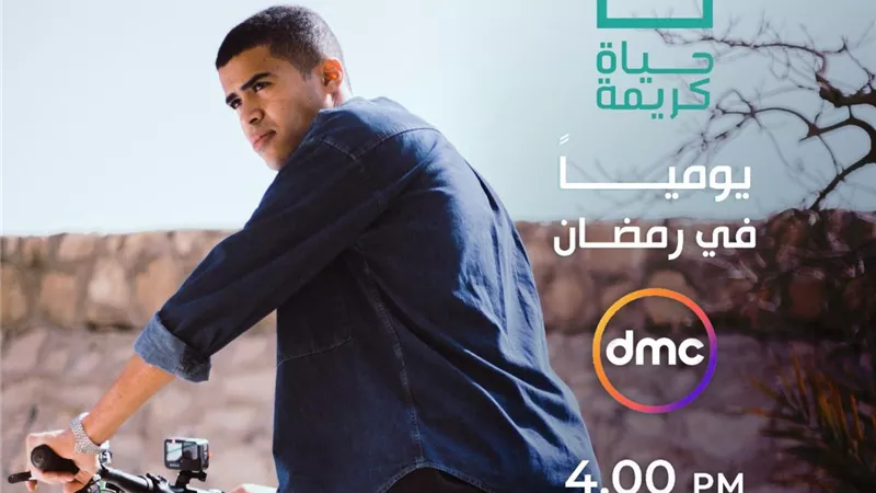 تفاصيل برنامج 