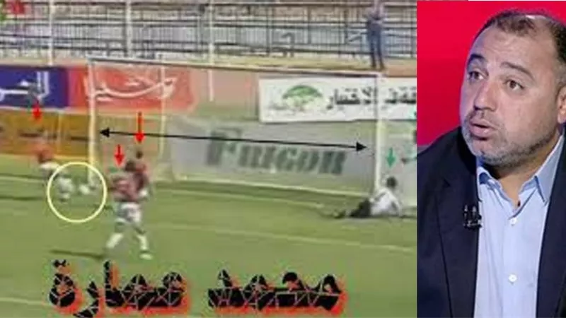 نجم المنتخب: فرصتى الضائعة أمام الجزائر 
