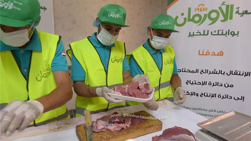 ذبح وتوزيع لحوم 30 عجل ببني سويف