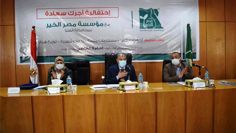 جهاز عرايس واعانات من مصر الخير للاسر المستحقة بالمنيا