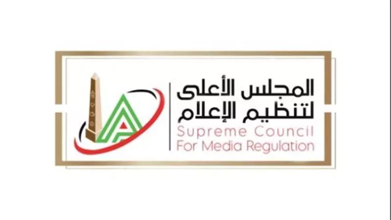الاحتفال بتسليم تراخيص القنوات الفضائية والمواقع الالكترونية عقب توفيق اوضاعها غدا