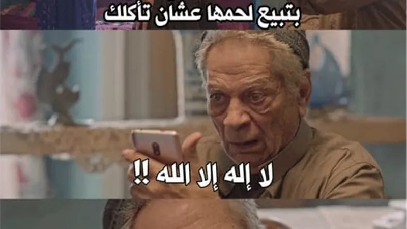 بعد اغتصابها.. سهر الصايغ تتلقى صدمة فى الحلقة الثالثة من 