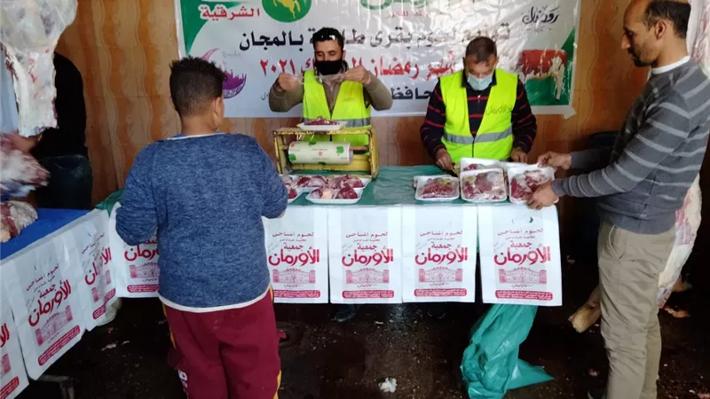 الاورمان وزعت لحوم رمضان على أهالى بنى حسن باولاد صقر ومدينة القرين