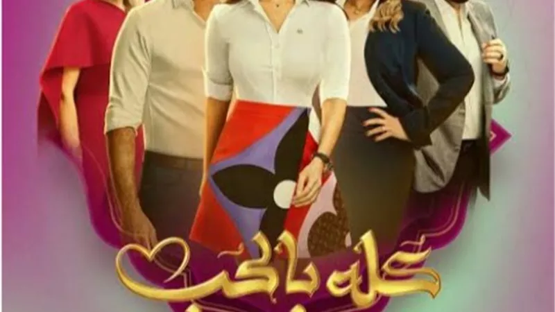 شركة انتاج 