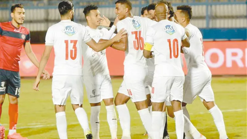 الزمالك.. اطاح بالحرس