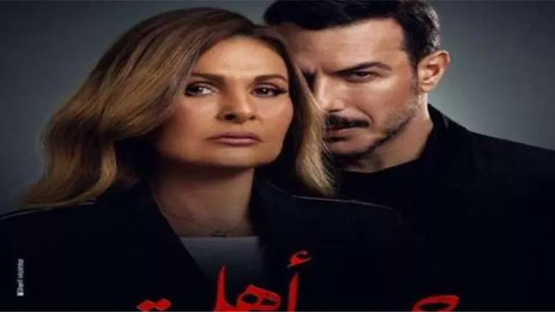 علامات الاستفهام تحيط علاقة مايان السيد بيسرا في حرب أهلية