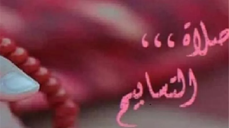 ما هو اجر صلاة التسابيح؟..الافتاء تجيب