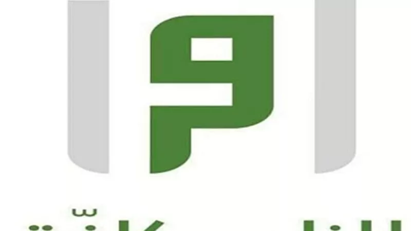 برنامج 