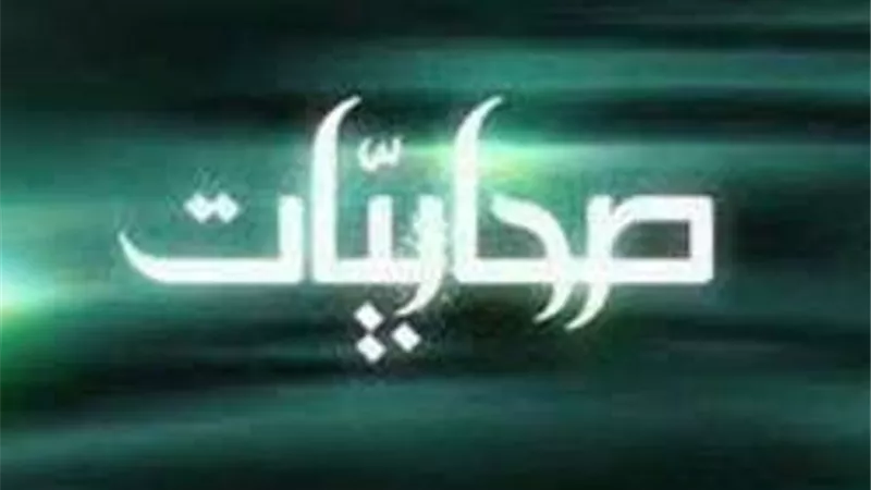 عفراء الأنصارية.. أم الشهداء