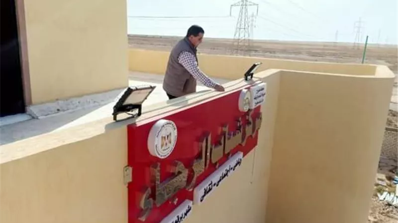 تطوير مركز شباب الرجاء بمنطقة اولاد مرعي بمطروح
