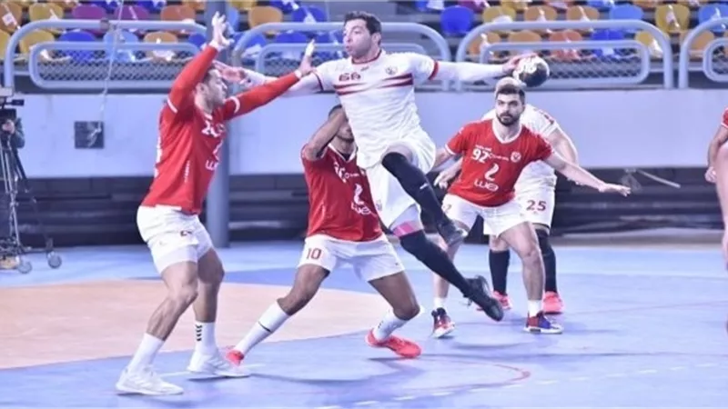 قمة اليد .. بداية الشوط الأول بين الأهلى والزمالك