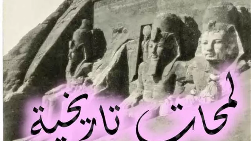 من الداية حتى الطبيب.. تعرف على يد من تمت ولادة محمد علي باشا وابنائه!!