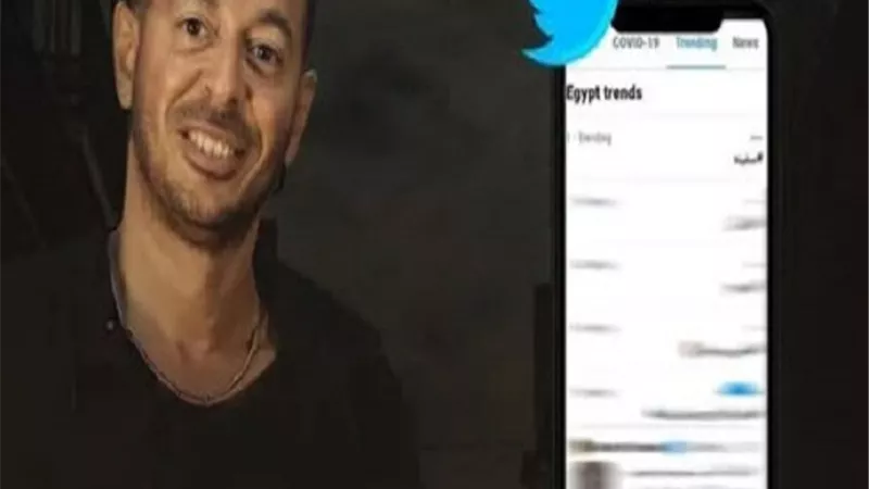 مصطفى شعبان مطلوب على تويتر بسبب 
