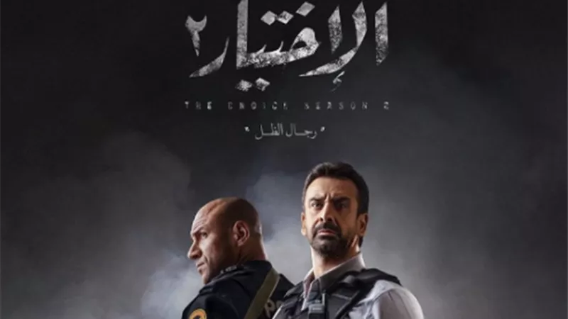 هاشتاج 