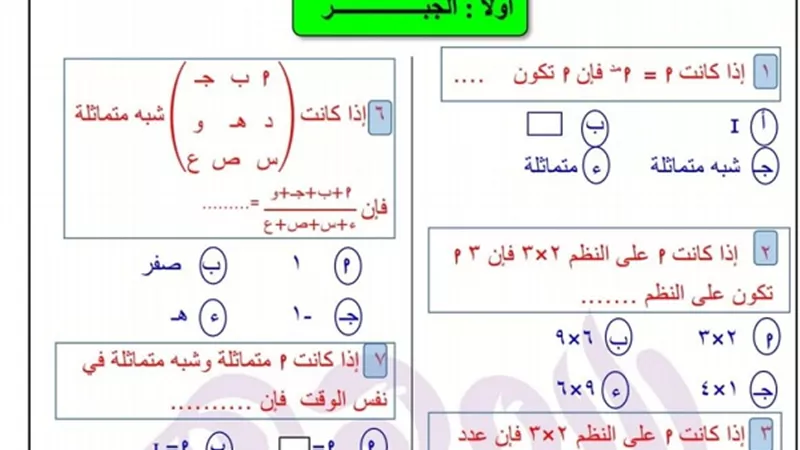 ارشيفية
