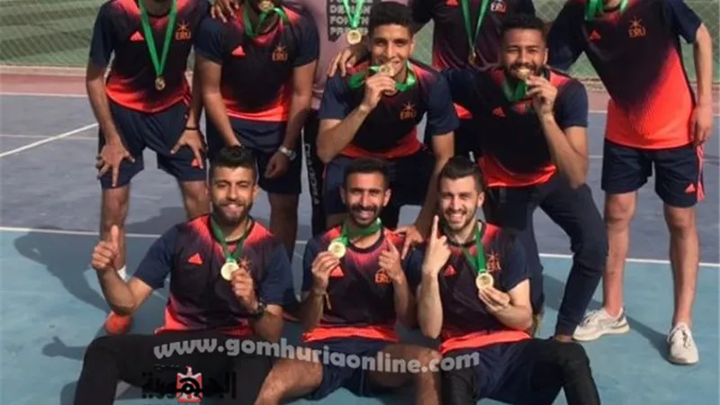 الجامعة المصرية الروسية تحصل على المركز الأول فى بطولة الجامعات والأكاديميات.. بالفيديو