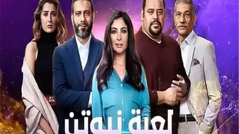 طريقة موت تراها لأول مرة في 
