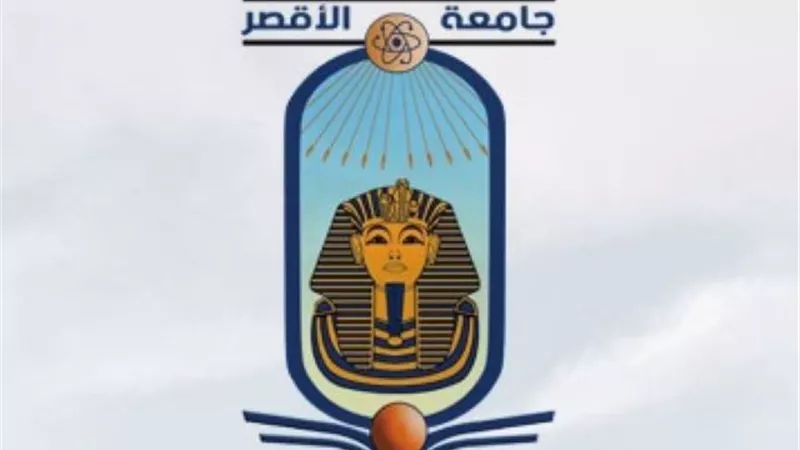 رئيس جامعة الأقصر: توزيع وجبات إفطار وسحور للأمن الجامعى ومشرفى المدن