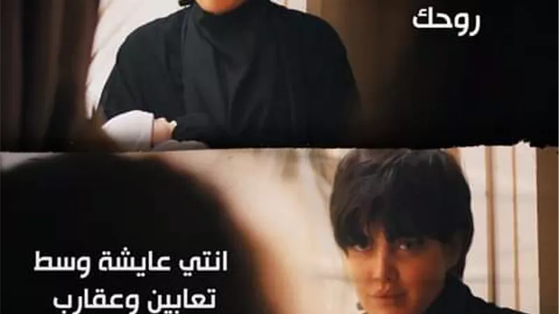 رسالة غامضة من ريهام حجاج : 