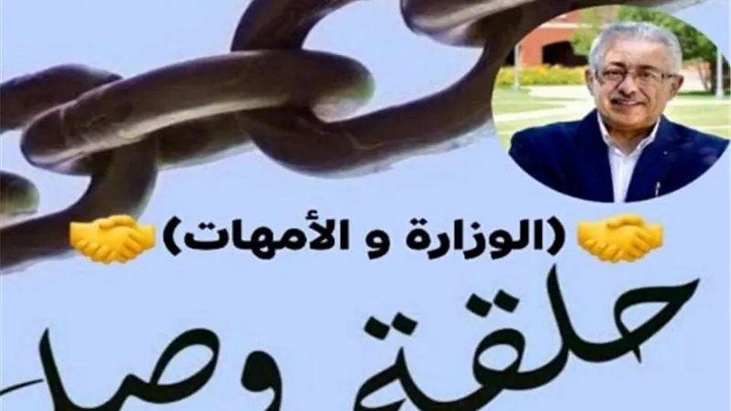اطلاق مبادرة 