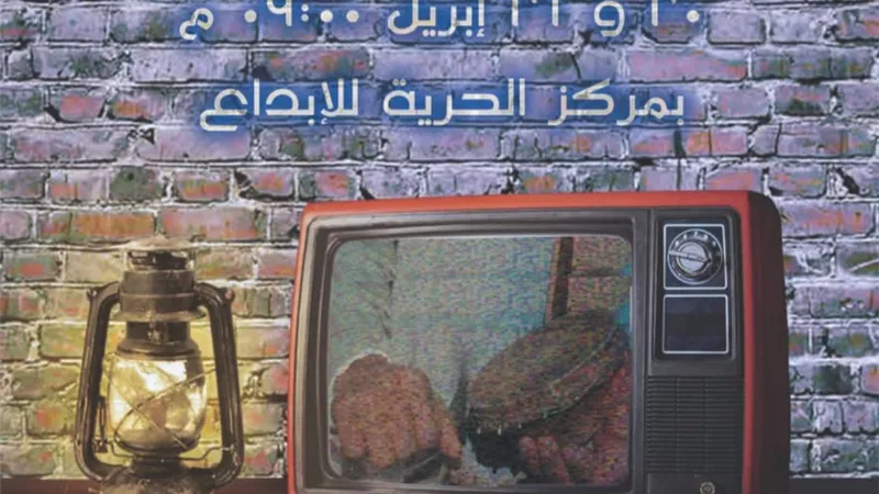 المسحراتى