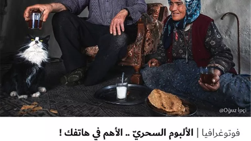 الألبوم السحريّ .. الأهم في هاتفك !