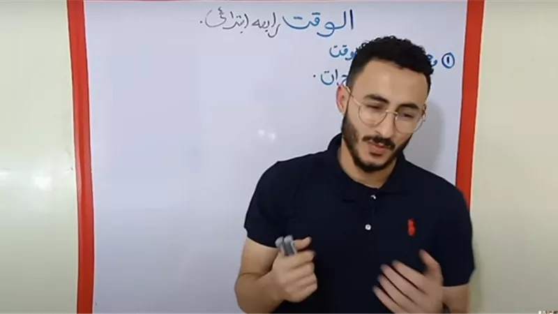 بالفيديو| اختبار من متعدد لرياضيات الصف الخامس الابتدائى