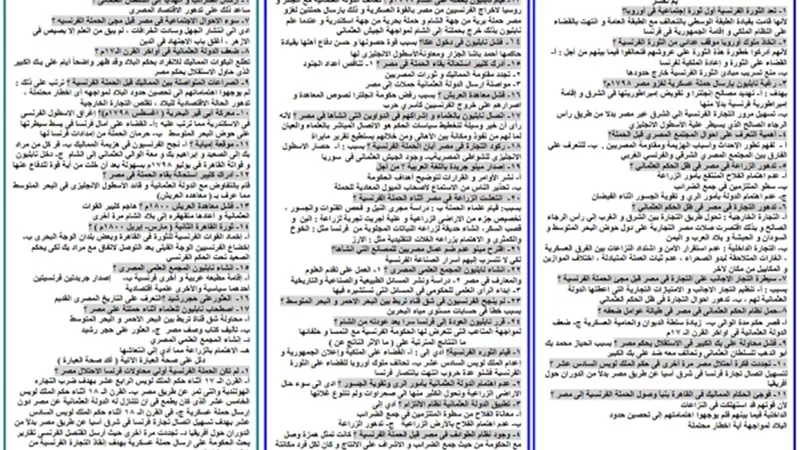 ارشيفية