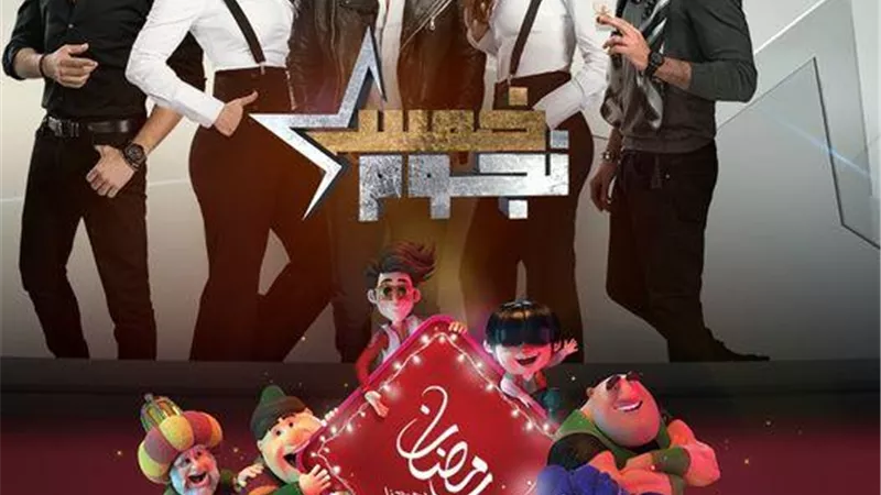 الفنان أحمد فهمي ضيف مقلب 