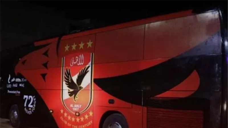 قبل القمة 121.. اتوبيس الاهلى يصل ستاد القاهرة