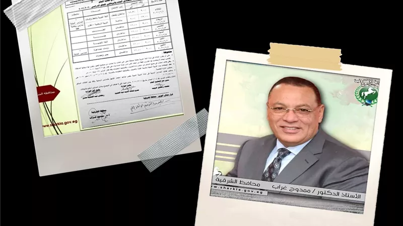١ يونية بدء امتحانات نهاية العام للشهادة الإعدادية بالشرقية
