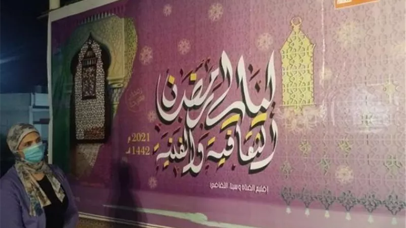 ثقافة الإسماعيلية استعدت لإنطلاق ليالي رمضان الثقافية والفنية ..صور