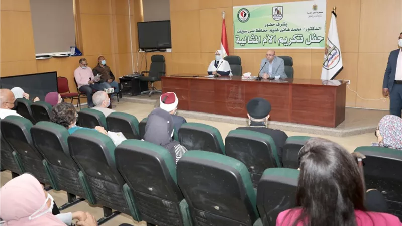محافظ بني سويف يُكرًم الأمهات المثاليات