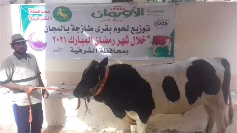 الاورمان توزع لحوم رمضان على أهالى أولاد موسى بمركز أبوكبير صور