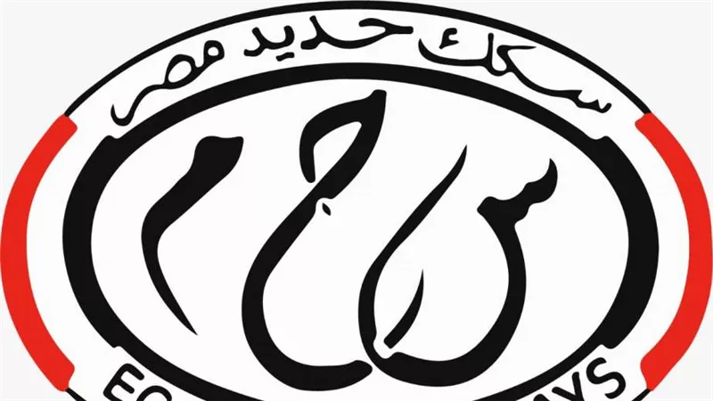 تعديلات في قيادات هيئة السكة الحديد