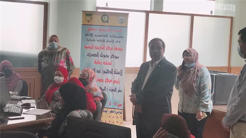 تدريب مكثف للتحول الرقمي بمركز بحوث الصحراء