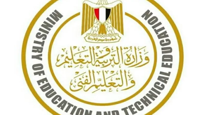 التعليم تشارك في احياء أسبوع الأصم العربي