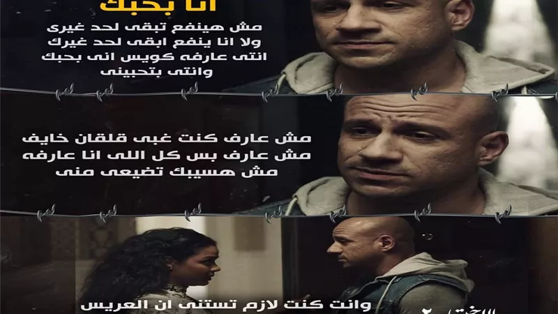 رومانسية مكي وأسماء أبو اليزيد في 
