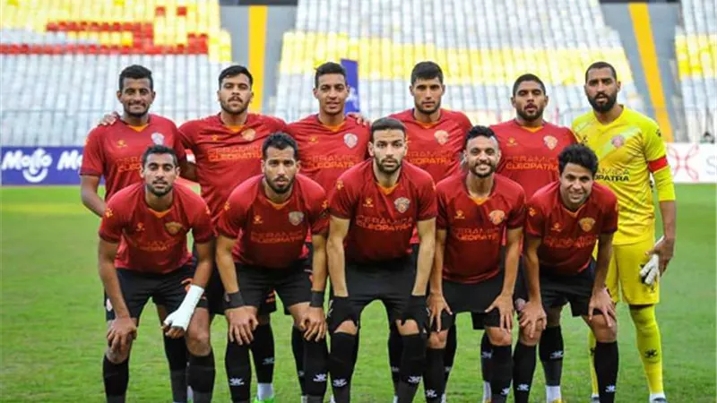 سيراميكا يواجه الداخلية ودياً إستعداداً لإستئناف الدورى