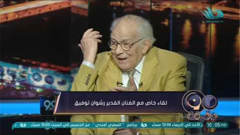 رشوان توفيق: لا يليق وجود ألفاظ خارجة مثل