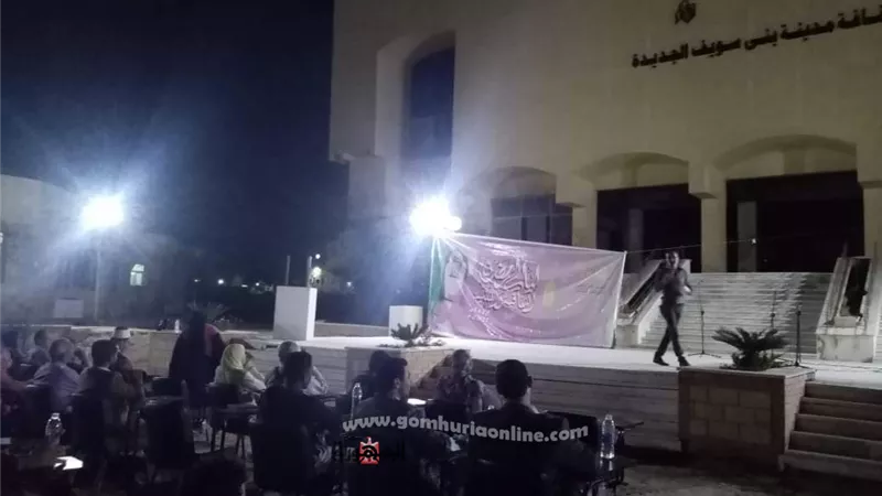 افتتاح فعاليات ليالى رمضان ببني سويف