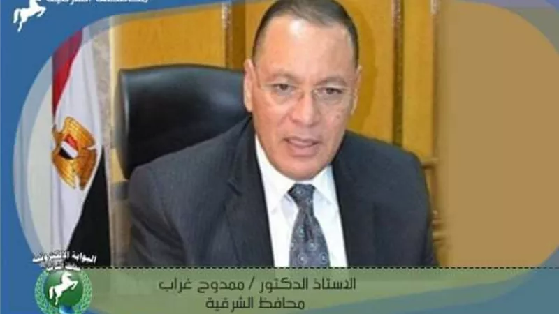 محافظ الشرقية يطمئن على توافر السلع الغذائية والمواد الإستراتيجية خلال شهر رمضان