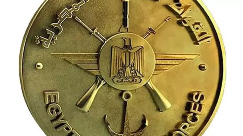 القوات المسلحة تهنئ الرئيس السيسى والشعب المصرى بمناسبة ذكرى العاشر من رمضان