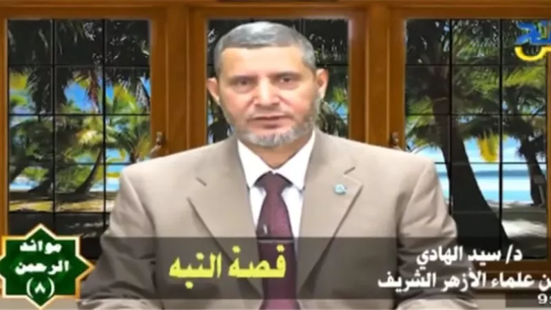 قصة التيه .. للشيخ السيد الهادى من علماء الازهر