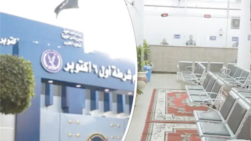 أقسام الشرطة.. 