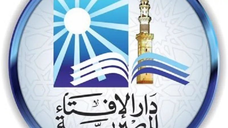 ما حكم استخراج زكاة رمضان نقوداً؟...الافتاء تجيب